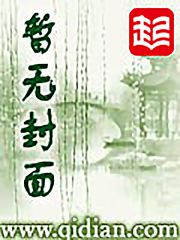 阴阳劫之天地八棺